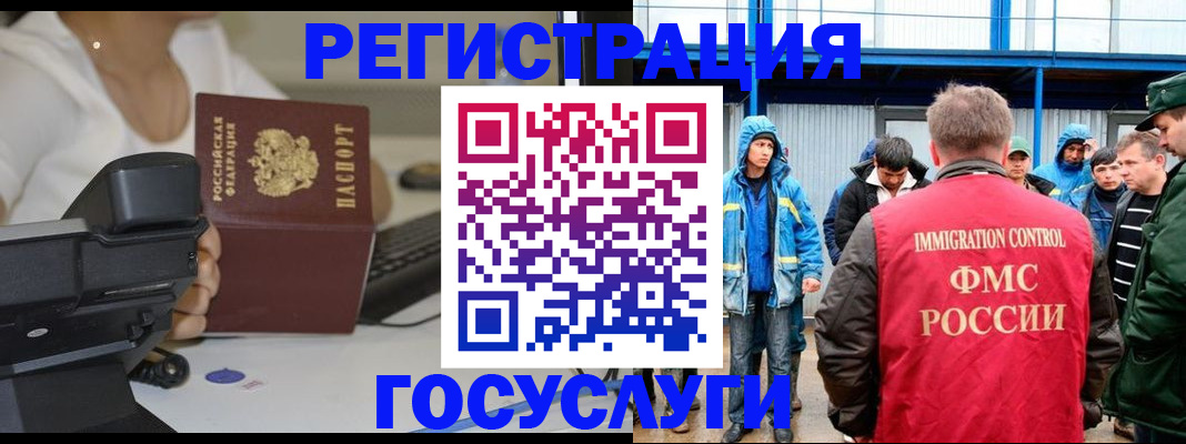 где прописаться в Мценске